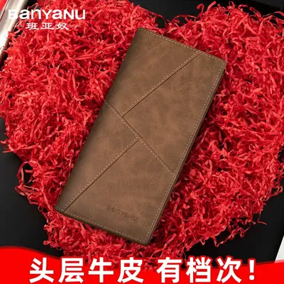 Cowhide Ultra-thin Soft Wallet